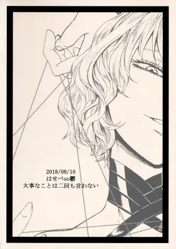 [Hasebe Souutsu] Alice no Ikiningyou | Alice's Living Doll Fhentai - Page 30