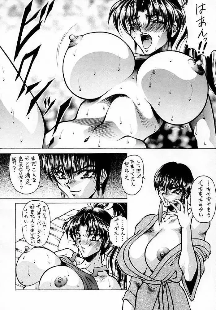 [Hasebe Kazunari] K'S 2 Fhentai - Page 5