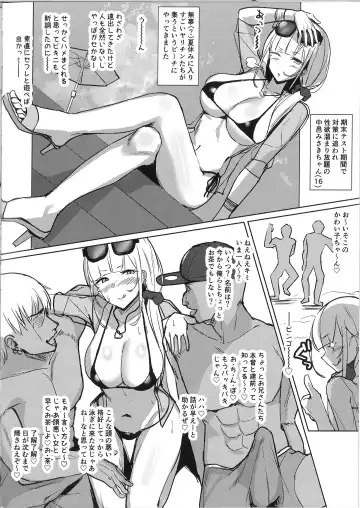 [Nanae] Ecchi na Gal JK Bangaihen - Gal JK Misaki-chan Beach de Sokuhame Nanpa SEX Fhentai - Page 2