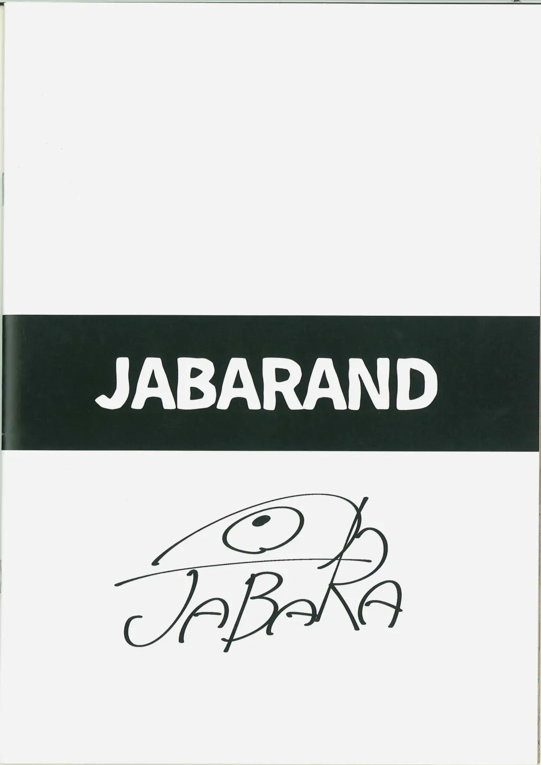 [Jabara Tornado] Järnefelt wa Sex ni Oite Saikyou Fhentai - Page 18