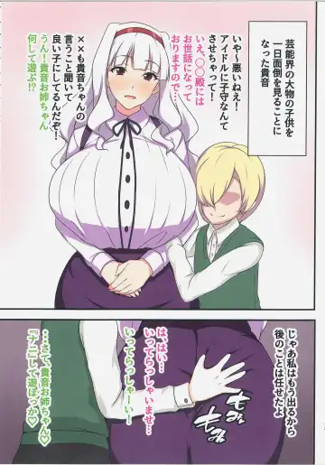 [Jabara Tornado] Järnefelt wa Sex ni Oite Saikyou Fhentai - Page 12