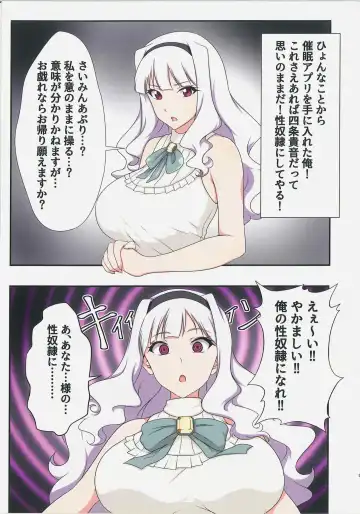 [Jabara Tornado] Järnefelt wa Sex ni Oite Saikyou Fhentai - Page 2