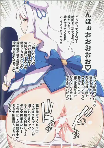 [Jabara Tornado] Järnefelt wa Sex ni Oite Saikyou Fhentai - Page 5