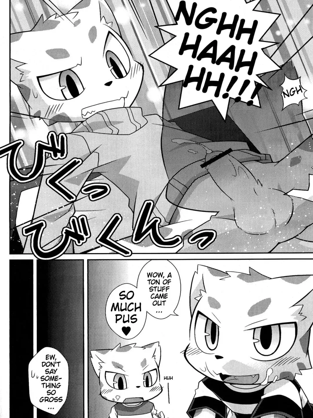 [Kougami] WHITE OUT Fhentai - Page 16