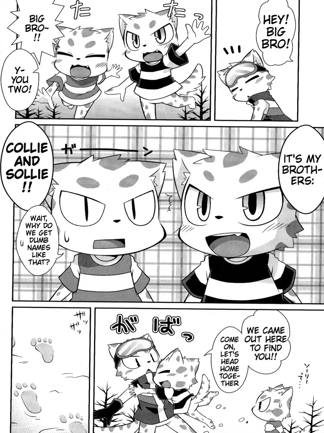 [Kougami] WHITE OUT Fhentai - Page 4