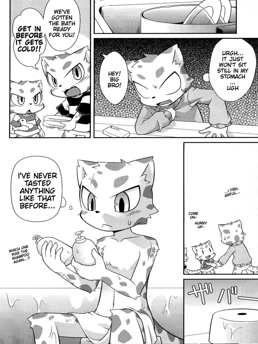 [Kougami] WHITE OUT Fhentai - Page 8