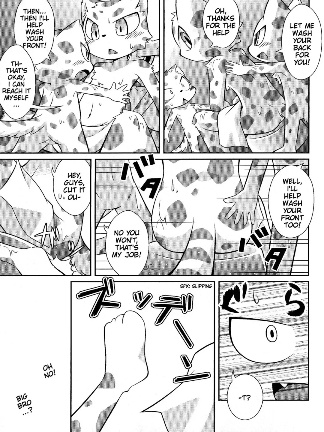 [Kougami] WHITE OUT Fhentai - Page 9