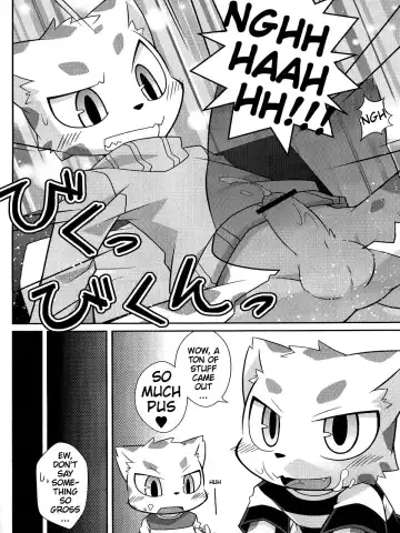 [Kougami] WHITE OUT Fhentai - Page 16