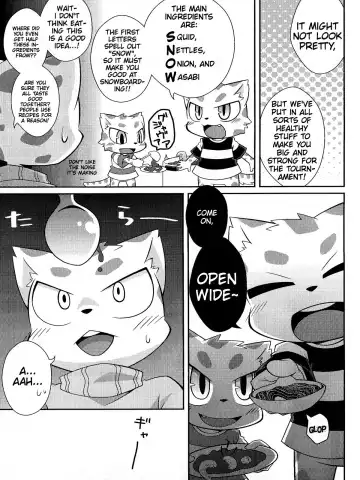 [Kougami] WHITE OUT Fhentai - Page 7