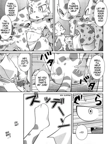 [Kougami] WHITE OUT Fhentai - Page 9