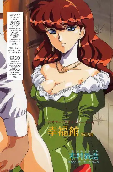 [Kimura Yoshihiro] Koufuku Taichi | Happiness Manor Fhentai - Page 5