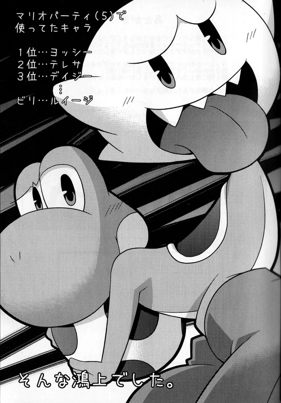 [Shiro] POSSESSION!!! Fhentai - Page 23