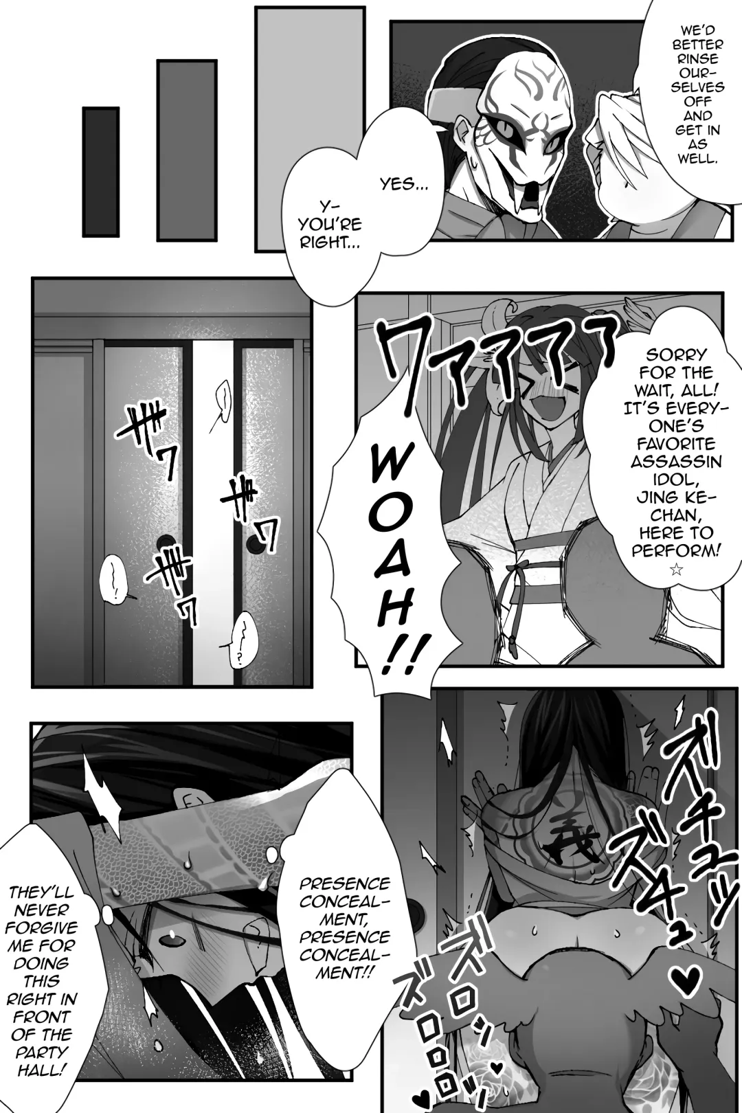 [Name] China Anti-Aging Fhentai - Page 11