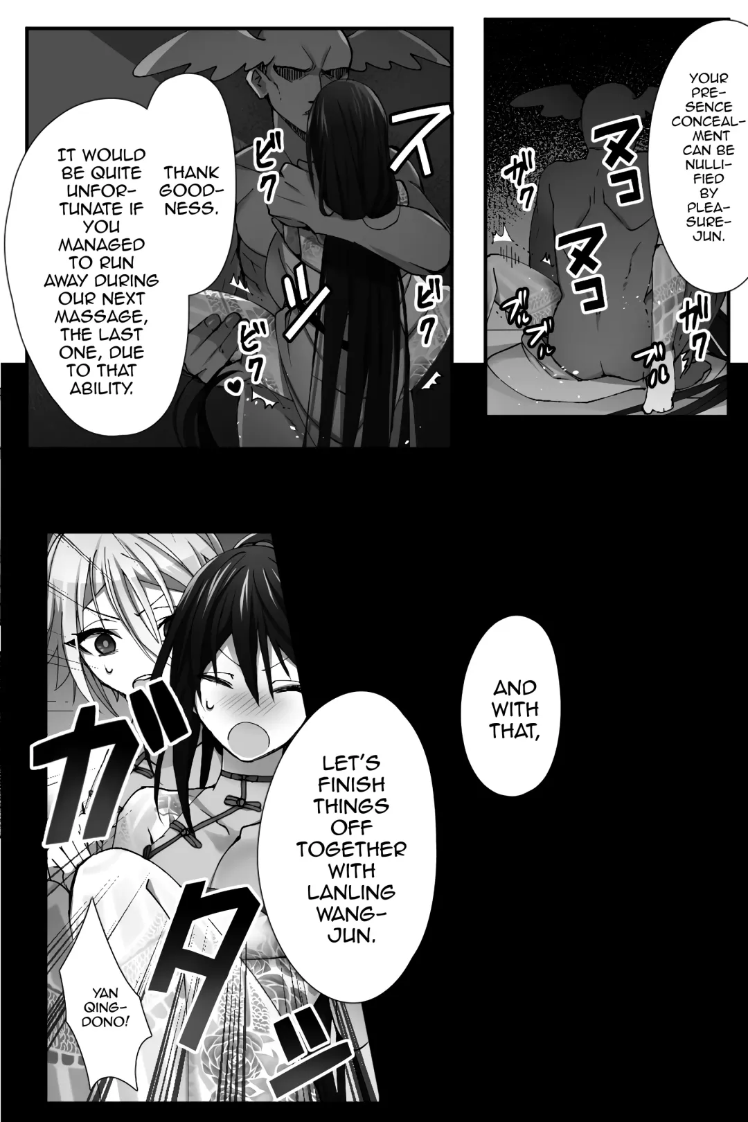 [Name] China Anti-Aging Fhentai - Page 17
