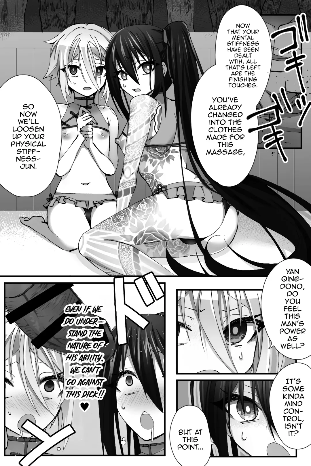[Name] China Anti-Aging Fhentai - Page 18