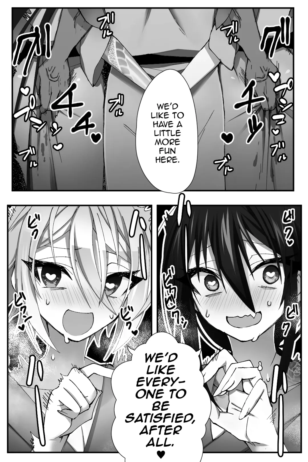 [Name] China Anti-Aging Fhentai - Page 26