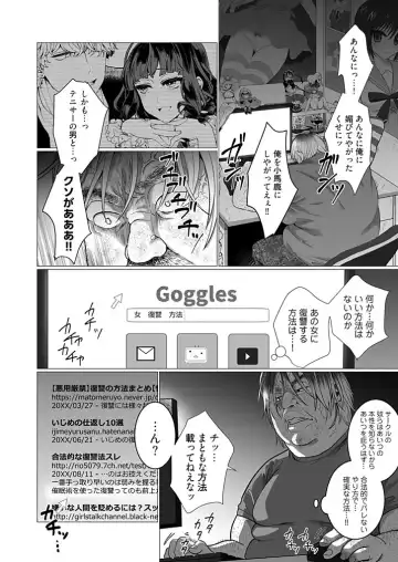 [Jagi Iwa] OtaCir no Hime Saimin Choukyou NTR Keikaku 1 Fhentai - Page 10