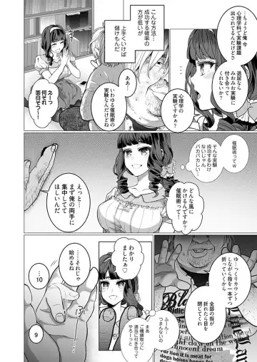 [Jagi Iwa] OtaCir no Hime Saimin Choukyou NTR Keikaku 1 Fhentai - Page 14