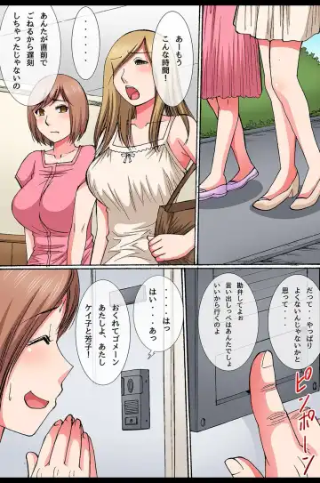 [Dai 25 Hohei Shidan] Saimin Office Fhentai - Page 62