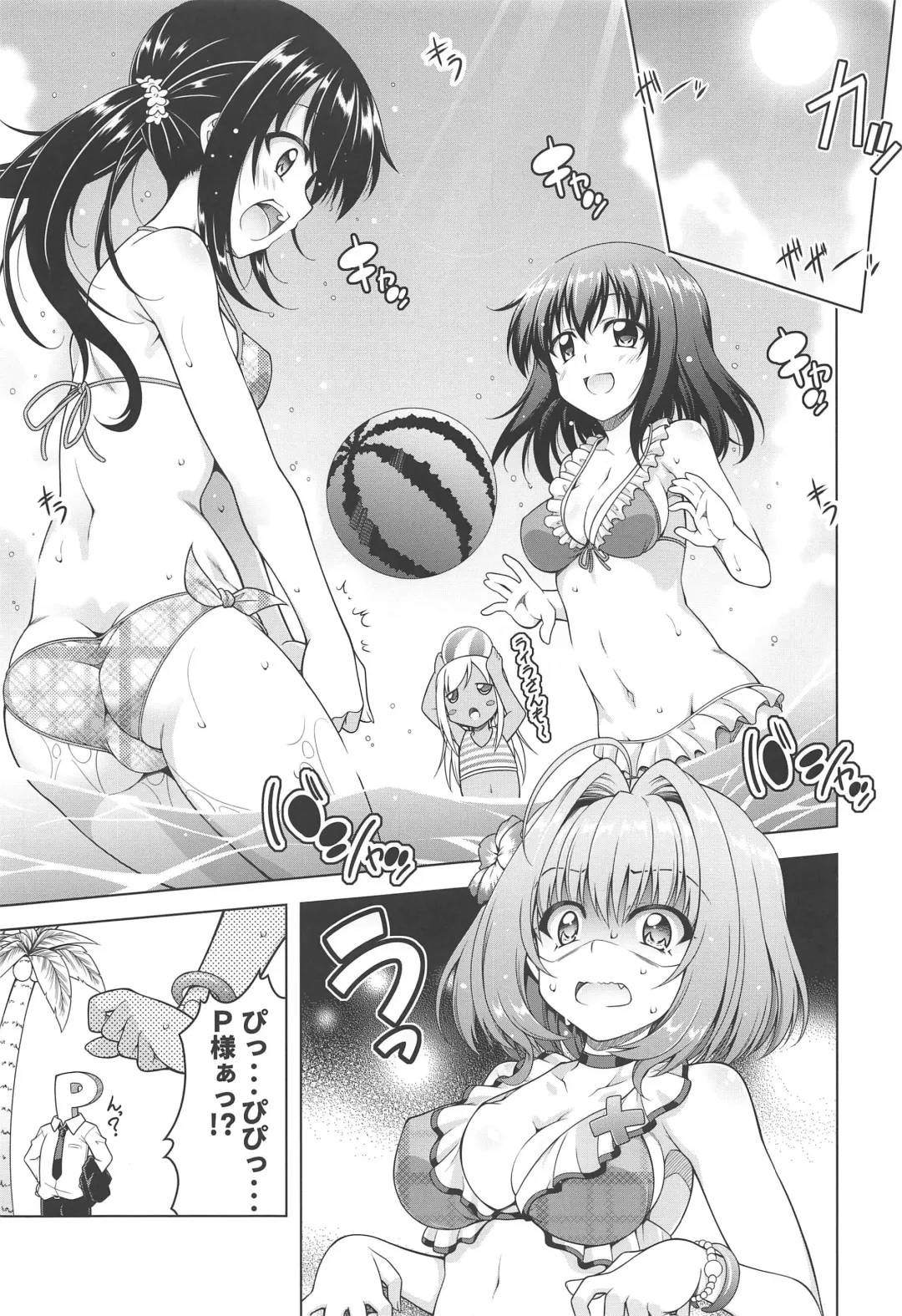 [Aoi Mikan] Hoka no Idol-tachi to Nakayoku Gravure Satsuei Suru Gurai nara P-sama to Sukoru Fhentai - Page 3