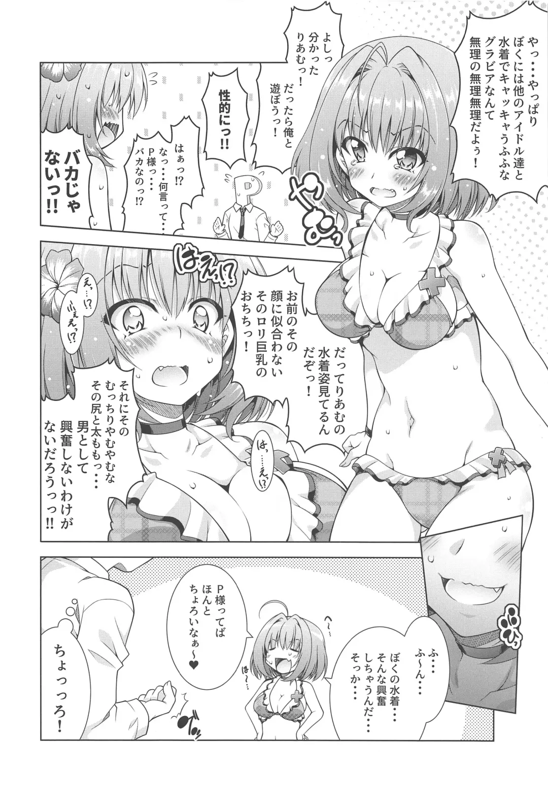 [Aoi Mikan] Hoka no Idol-tachi to Nakayoku Gravure Satsuei Suru Gurai nara P-sama to Sukoru Fhentai - Page 4