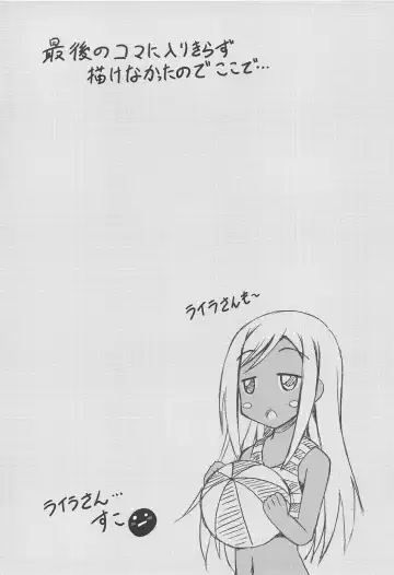 [Aoi Mikan] Hoka no Idol-tachi to Nakayoku Gravure Satsuei Suru Gurai nara P-sama to Sukoru Fhentai - Page 13