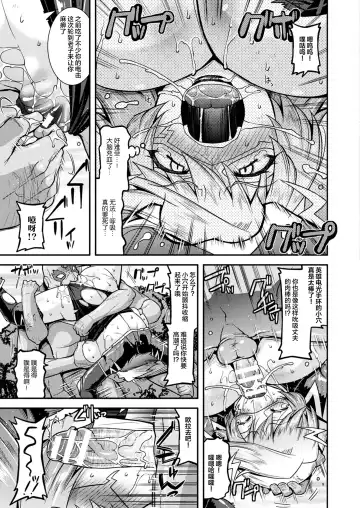 [Utamaro] Denkou Hitozuma Light Ring! Fhentai - Page 10