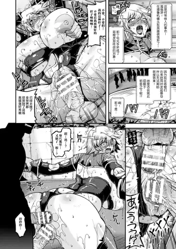 [Utamaro] Denkou Hitozuma Light Ring! Fhentai - Page 13