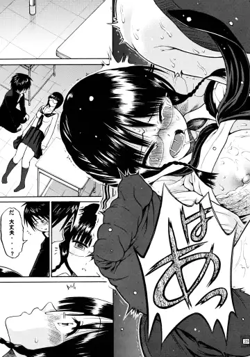 [Yoshu Ohepe] Minaide Inuduka-kun Fhentai - Page 23