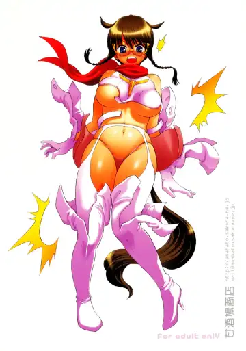 [Yoshu Ohepe] Minaide Inuduka-kun Fhentai - Page 35