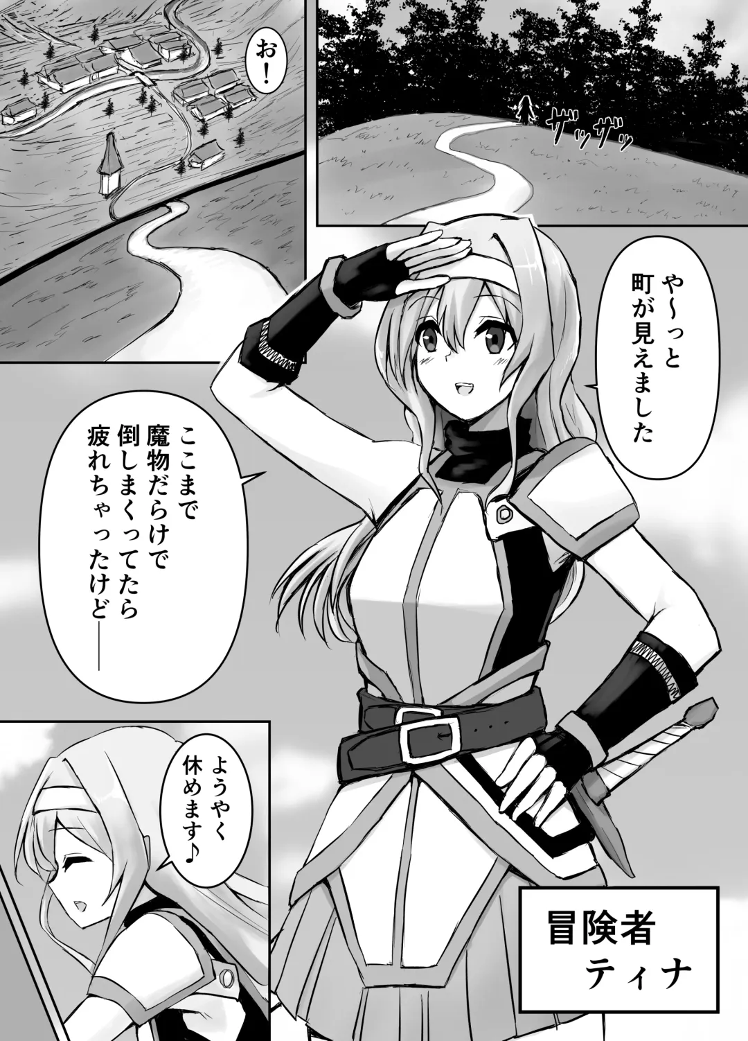 [Stealth Moko] Jingai Lez Rape ~Succubus Hen~ Fhentai - Page 3