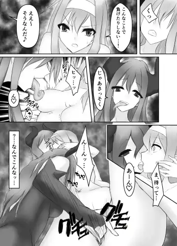[Stealth Moko] Jingai Lez Rape ~Succubus Hen~ Fhentai - Page 15