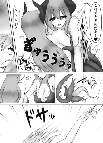 [Stealth Moko] Jingai Lez Rape ~Succubus Hen~ Fhentai - Page 20