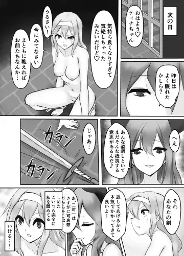 [Stealth Moko] Jingai Lez Rape ~Succubus Hen~ Fhentai - Page 22