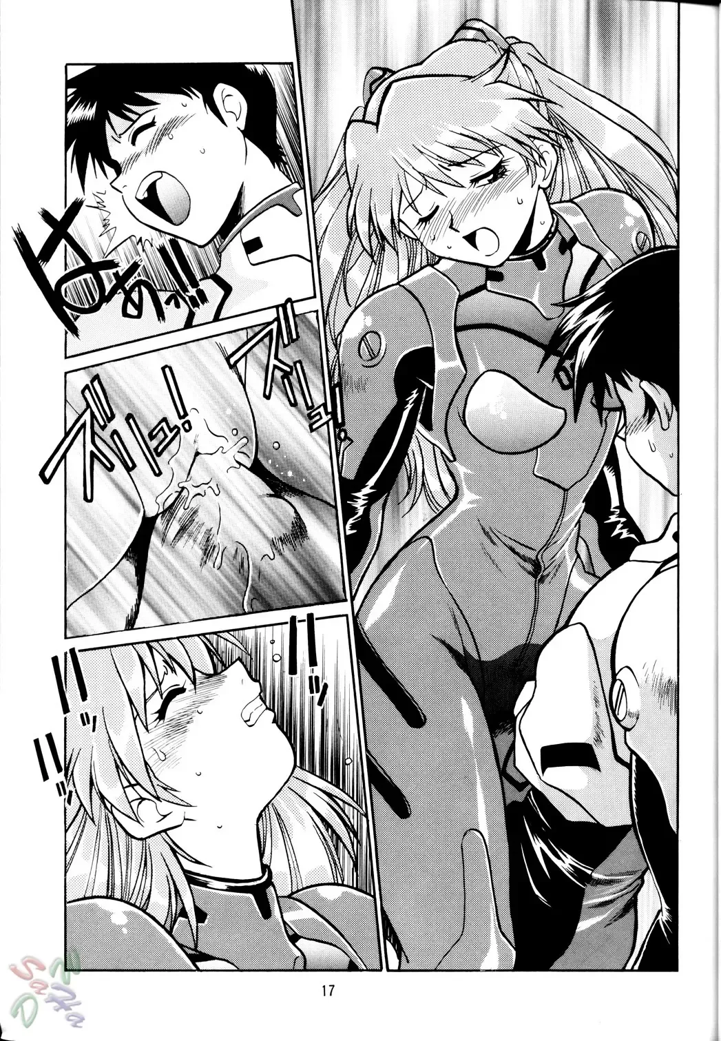 [Manabe Jouji] Plug Suit Fetish Fhentai - Page 17
