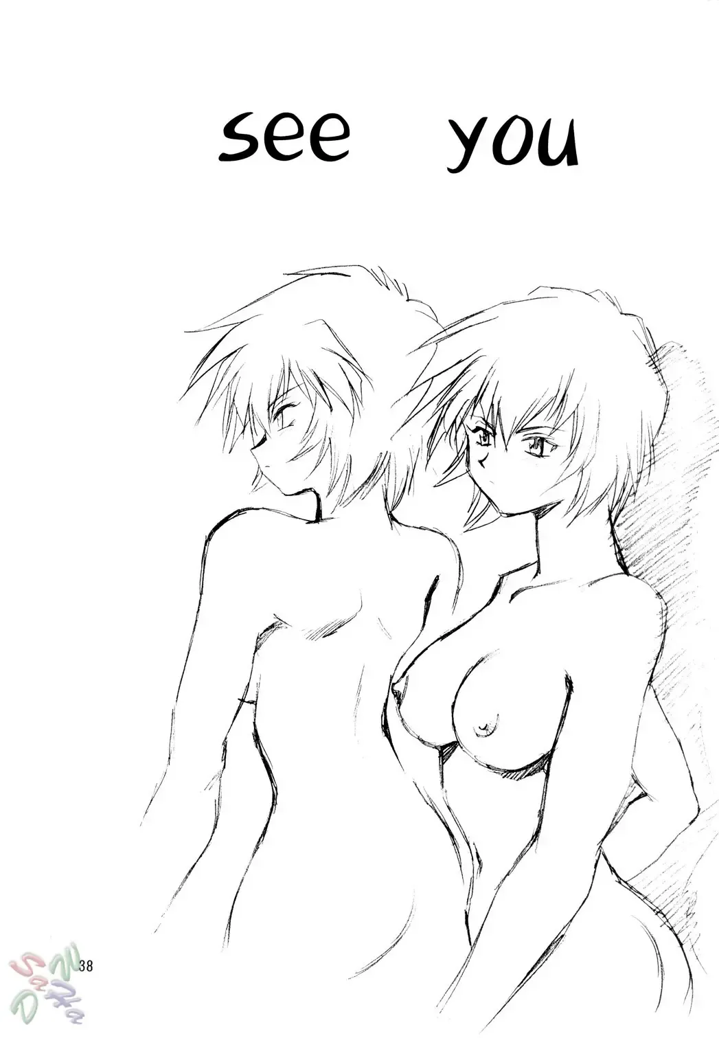 [Manabe Jouji] Plug Suit Fetish Fhentai - Page 38