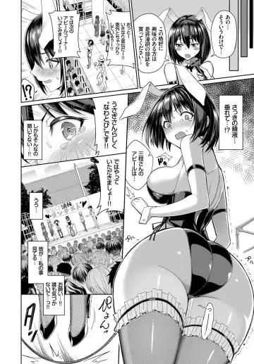 1-nenjuu Hatsujou Yaritagari Bunny Girl! Fhentai - Page 11