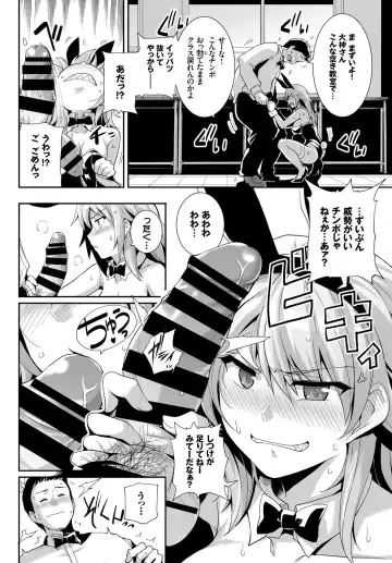 1-nenjuu Hatsujou Yaritagari Bunny Girl! Fhentai - Page 31