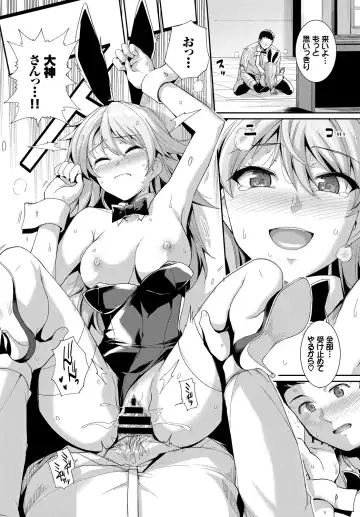 1-nenjuu Hatsujou Yaritagari Bunny Girl! Fhentai - Page 39