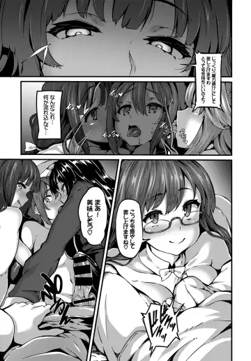 1-nenjuu Hatsujou Yaritagari Bunny Girl! Fhentai - Page 54