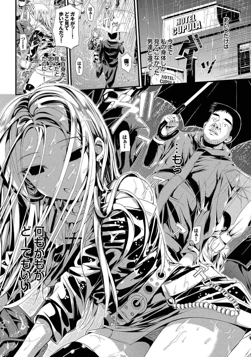 Osoto de Roshutsu Aokan Daisuki Hatsujou Musume Fhentai - Page 11