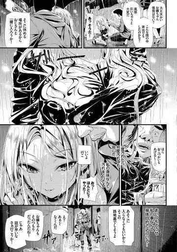 Osoto de Roshutsu Aokan Daisuki Hatsujou Musume Fhentai - Page 12