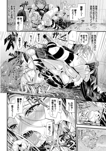 Osoto de Roshutsu Aokan Daisuki Hatsujou Musume Fhentai - Page 23