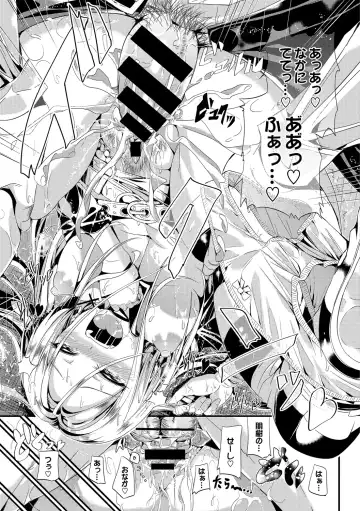 Osoto de Roshutsu Aokan Daisuki Hatsujou Musume Fhentai - Page 24