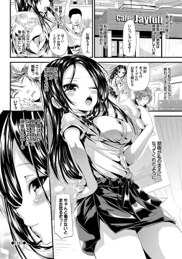 Osoto de Roshutsu Aokan Daisuki Hatsujou Musume Fhentai - Page 25
