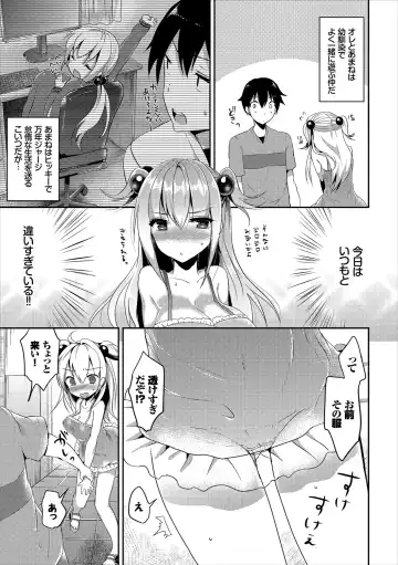 Osoto de Roshutsu Aokan Daisuki Hatsujou Musume Fhentai - Page 28