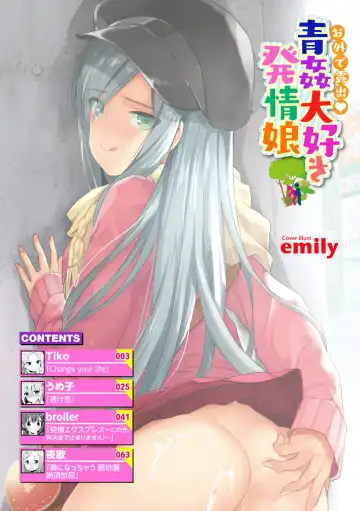 Osoto de Roshutsu Aokan Daisuki Hatsujou Musume Fhentai - Page 3