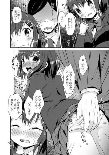 Osoto de Roshutsu Aokan Daisuki Hatsujou Musume Fhentai - Page 47