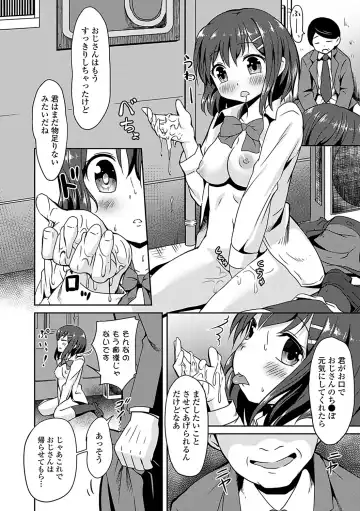 Osoto de Roshutsu Aokan Daisuki Hatsujou Musume Fhentai - Page 55