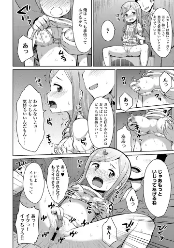 Osoto de Roshutsu Aokan Daisuki Hatsujou Musume Fhentai - Page 69